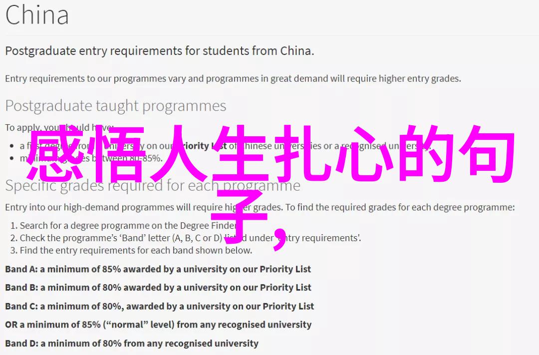 画面中的可爱与恐怖交织一幅双重视觉之谜