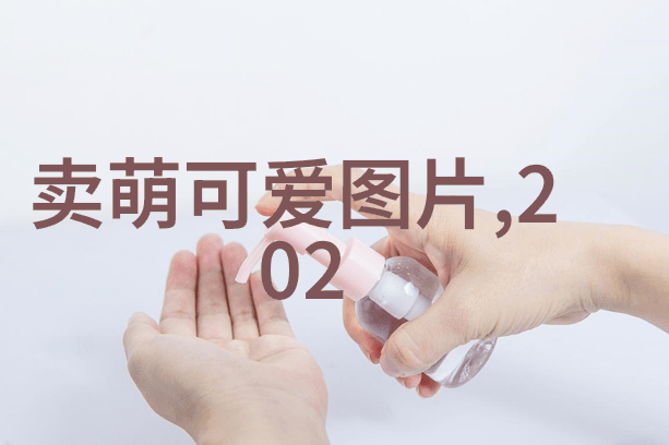 逃生游戏中的花式草地躲避策略与技巧
