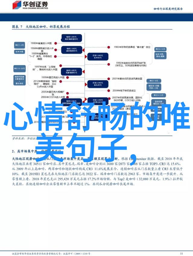 李承鹏个人简历资料震撼10级地震的传奇人生介绍