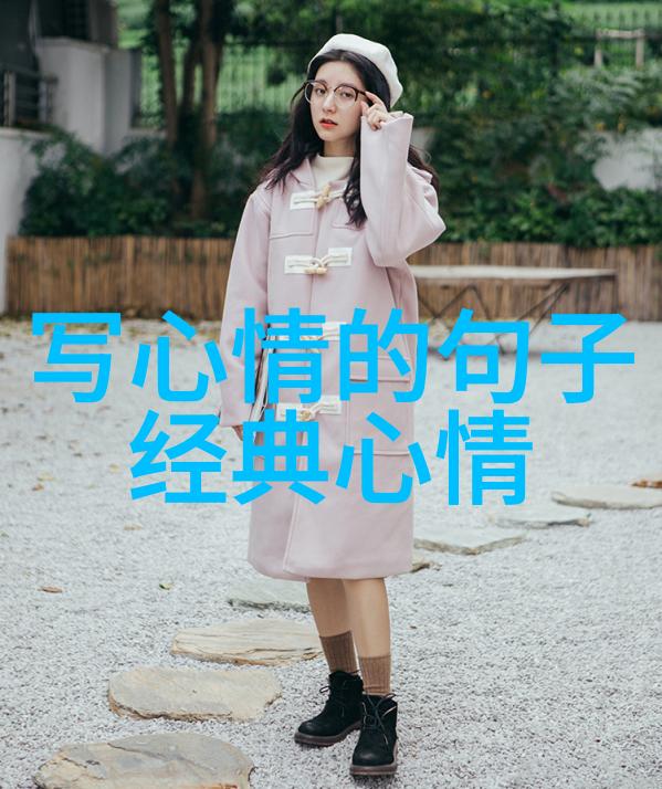古风仙气四字ID画卷般的网名让人沉醉于2021年最火的图片世界