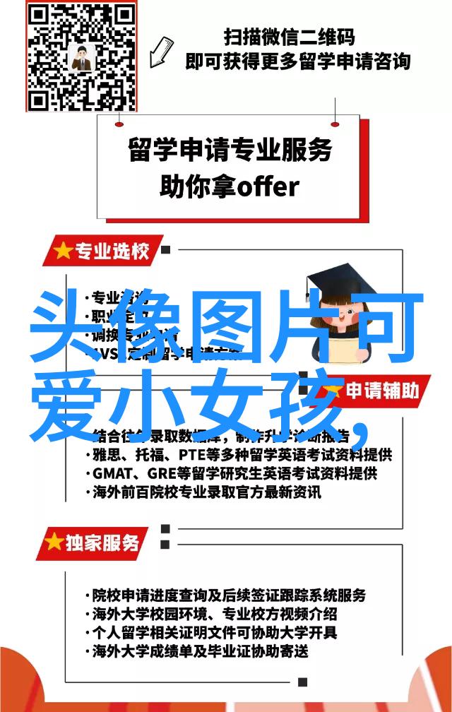 帅哥大鸡巴究竟是何方神圣