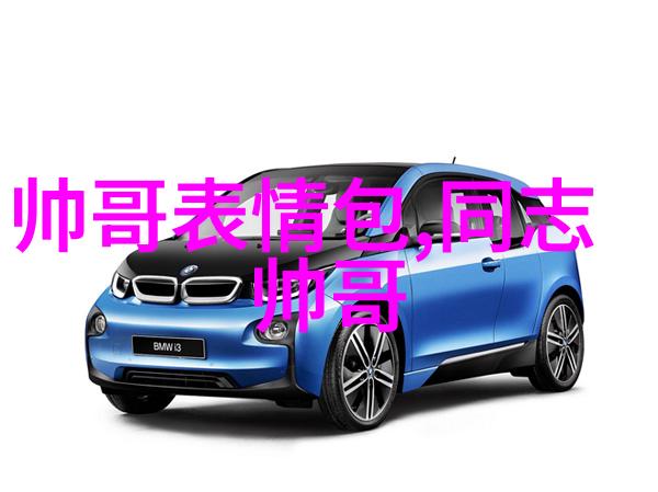 MC阿哲与天佑的逆袭与分手蝶恋花直播app背后的故事