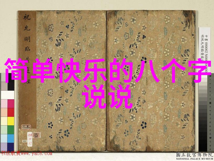 色老妈导航教你如何在夜市找最美味的街头小吃