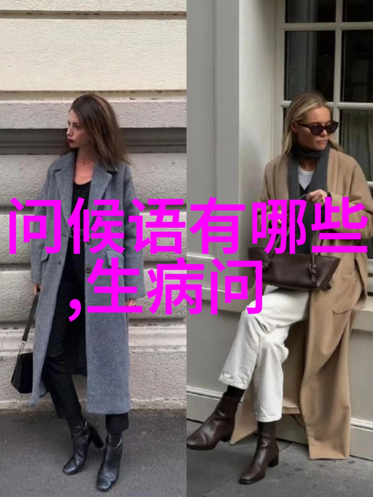 乱炖大杂烩经典说说不是不爱是不再敢爱怕再次受伤