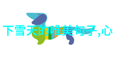 风范千秋评析中国四大美人的人格魅力
