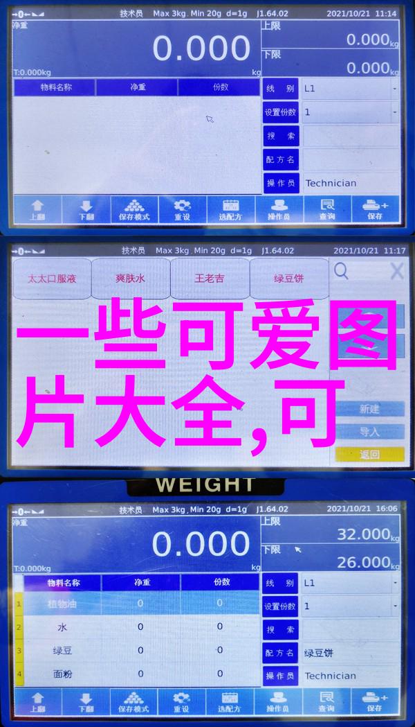 帅哥发型我的心尖上的时尚旋律