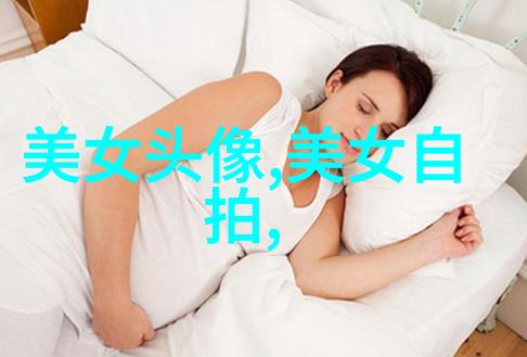 温暖笑容的女孩一张传递可爱与纯真的头像故事