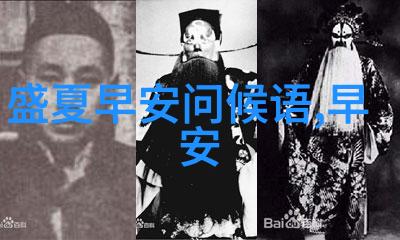 春节与清明从喜庆到缅怀中国传统节日的双重面纱