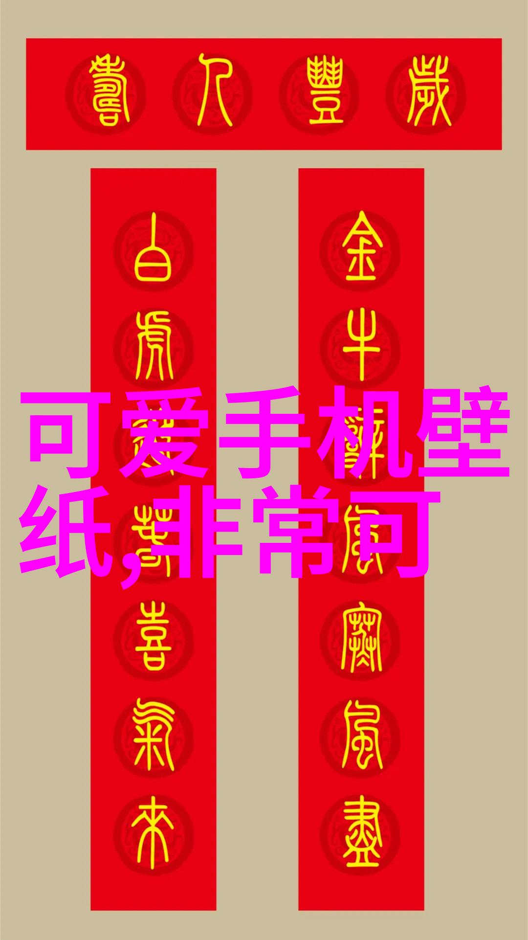 运用色彩理论我们可以如何使我们的卡通情侣更具视觉冲击力