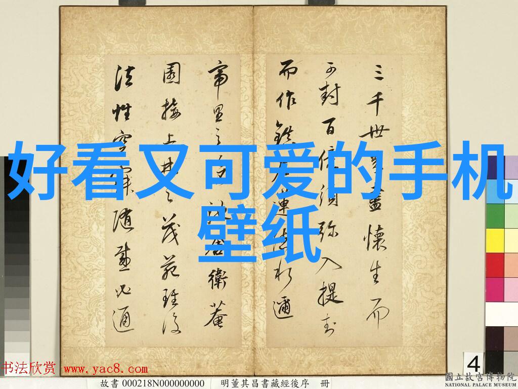 夕阳余晖下的森系复古微博网名精选煮酒谈诗时光静好