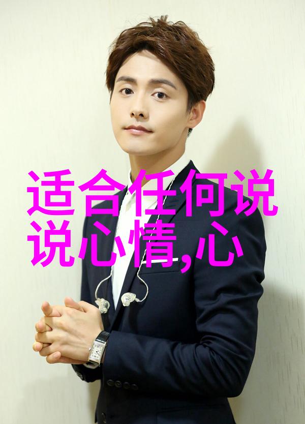技术与魅力并存分析美女热舞中的艺术表现层面
