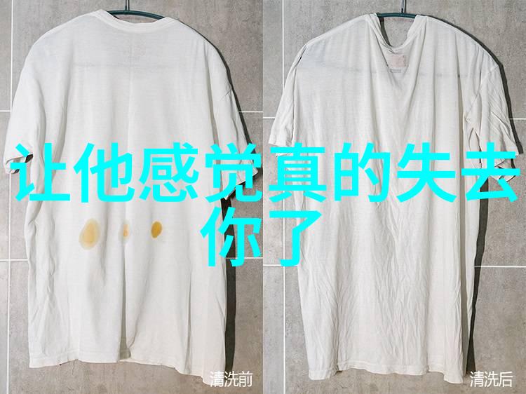 裘德洛与女郎幽会