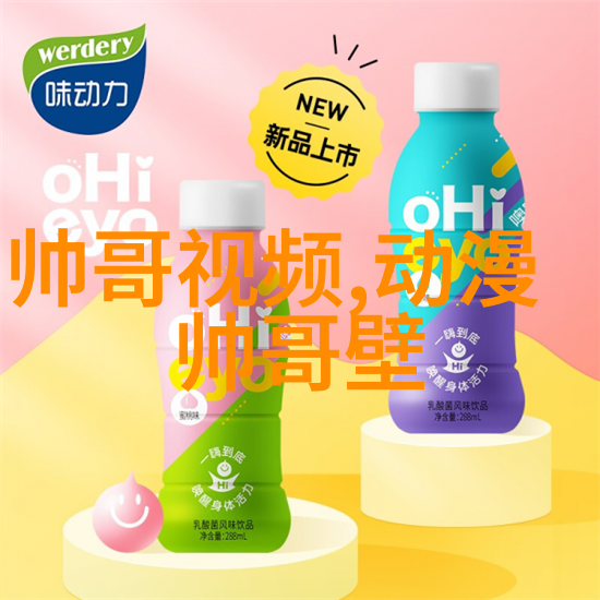 早安心语新篇章启迪每一天的美好开始