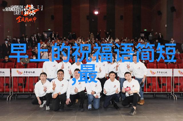 帅哥同志的风采魅力与自信的完美结合