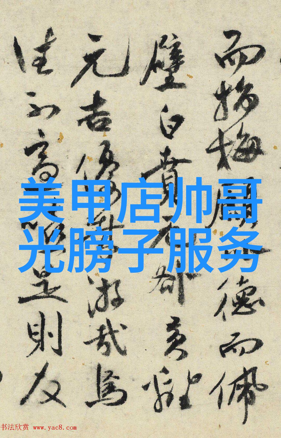 早晨的问候新的开始温馨的致意