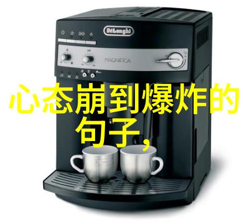 霸道好听男生微信网名大师震撼绝版游戏名字库独家发布助你成为微信网名的新宠儿