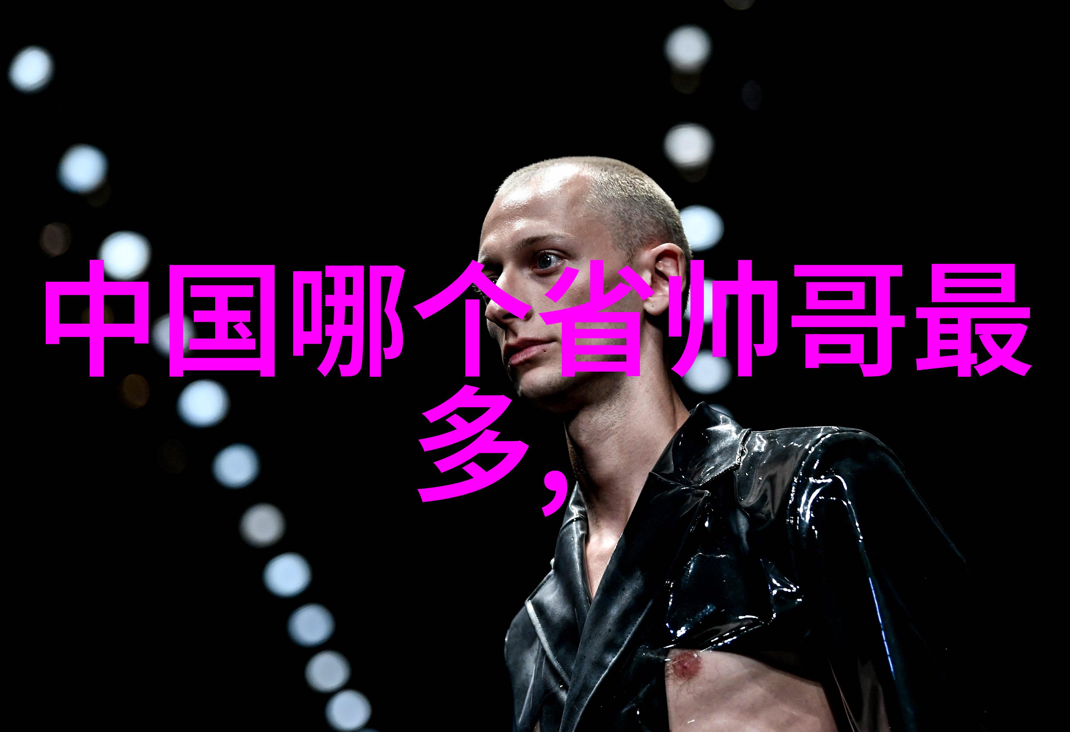 微博音乐盛典众星云集BOY STORY全开麦舞台点燃了整个宇宙的热情