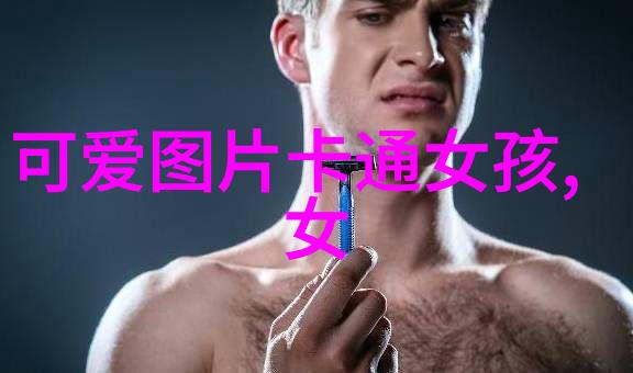 欧美流行健身法则塑造完美身材
