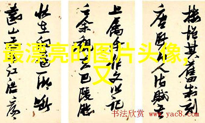 为何明星会选择特定的名字来代表自己