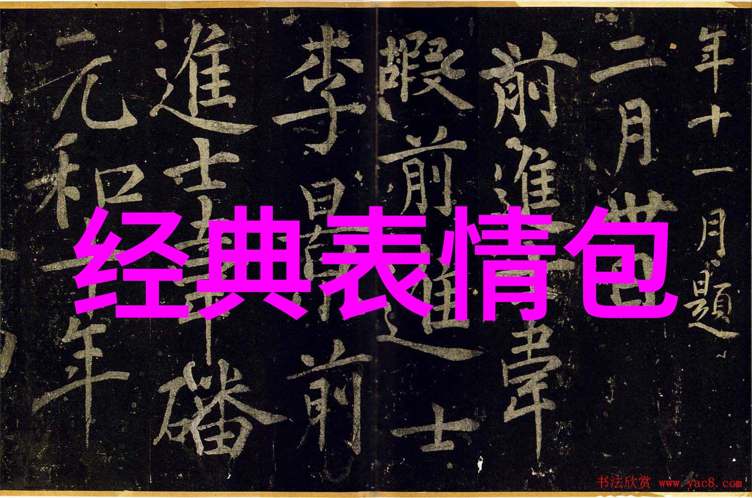 你知道吗我为啥不知道下元节这么有趣