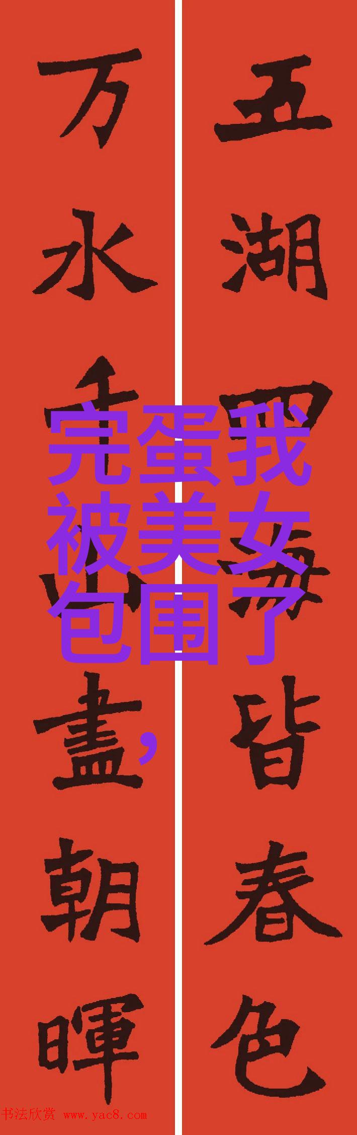 每天早上一句问候语你好我爱你我的日常早晨问候