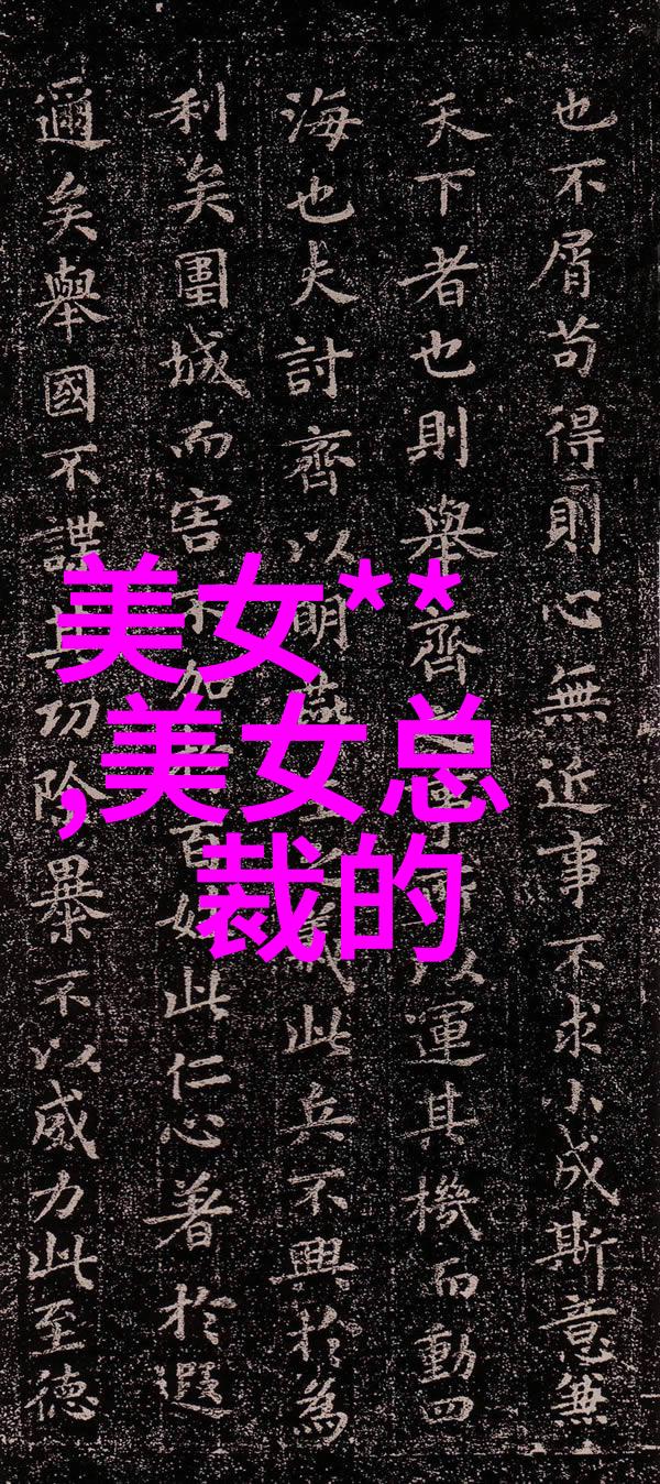 十二月九日世界大吃货节