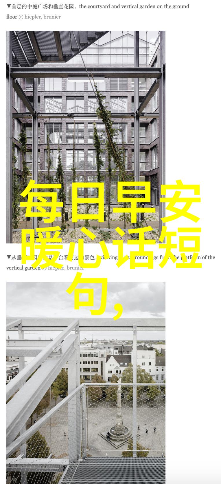 情感挽回之路重温爱的真谛