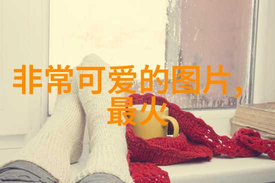 皇恩娱乐的太湖迷笛音乐节如同一场盛宴既有惊喜又有意想不到的美妙演出让每一个乐迷都感到难以忘怀