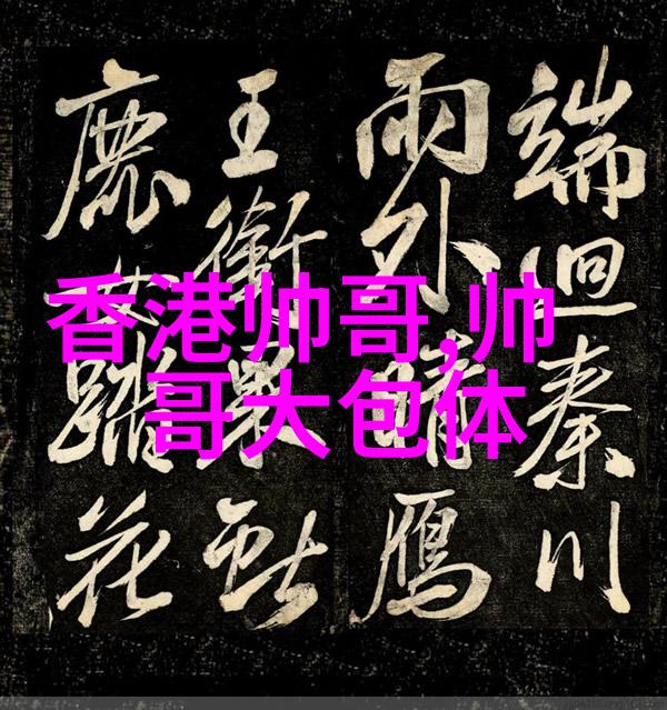 宁愿风中凌乱壮族水上活动之美丽画卷