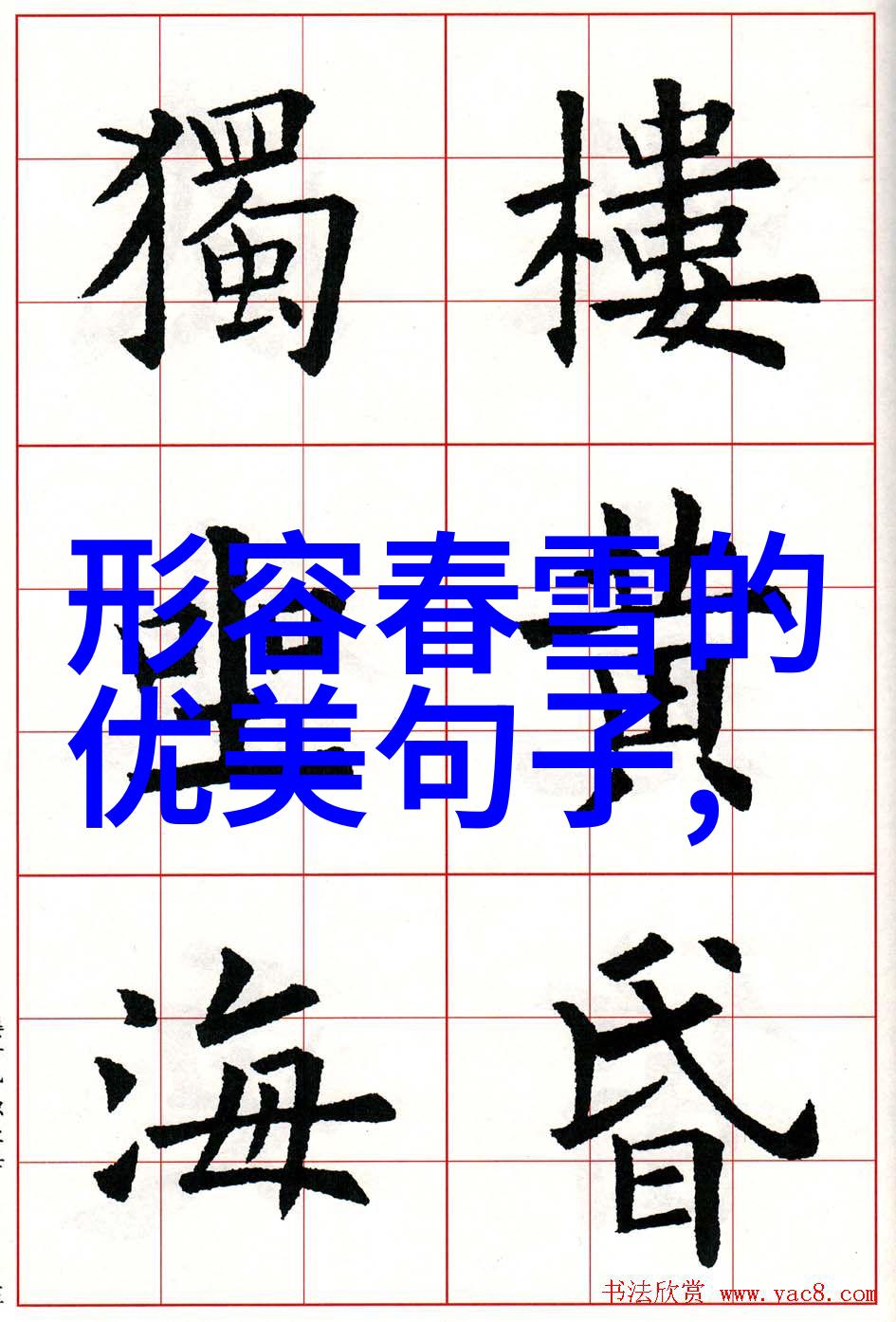 波妞与宗介的QQ头像情侣初言引领温柔之心回家
