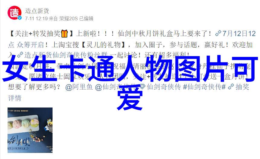 微信群免费进群二维码获取方法全解密