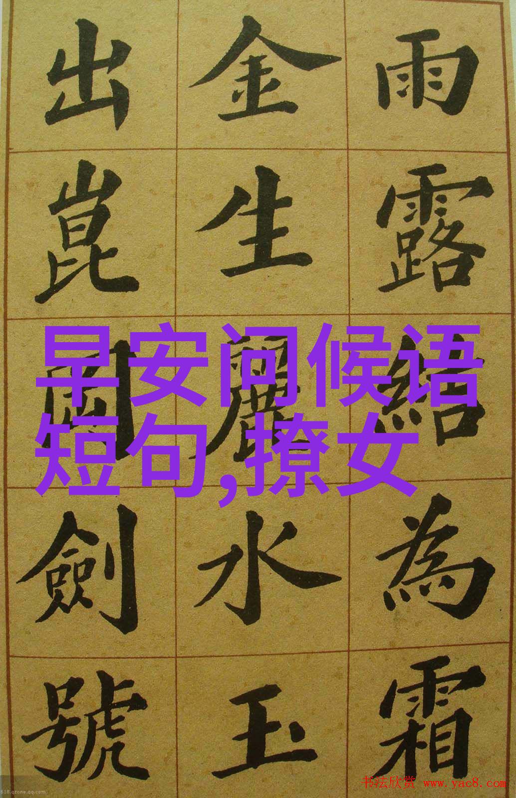 如何选择最适合你用的万能字体转换器