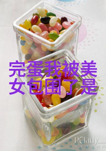 男生心动的那一刻女生的可爱魅力
