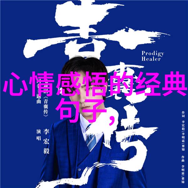 有新男友为感情填充 金马奖又做大使双喜临门