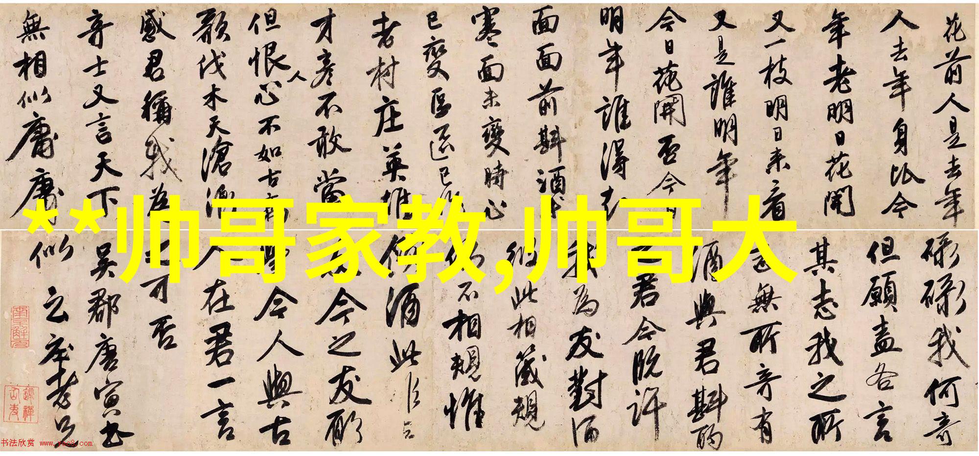 古色古香的青瓷传说中的中国古代青瓷艺术探秘
