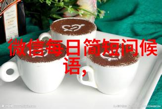 独立女神坚韧不拔的励志微信名字告别过去无悔有我