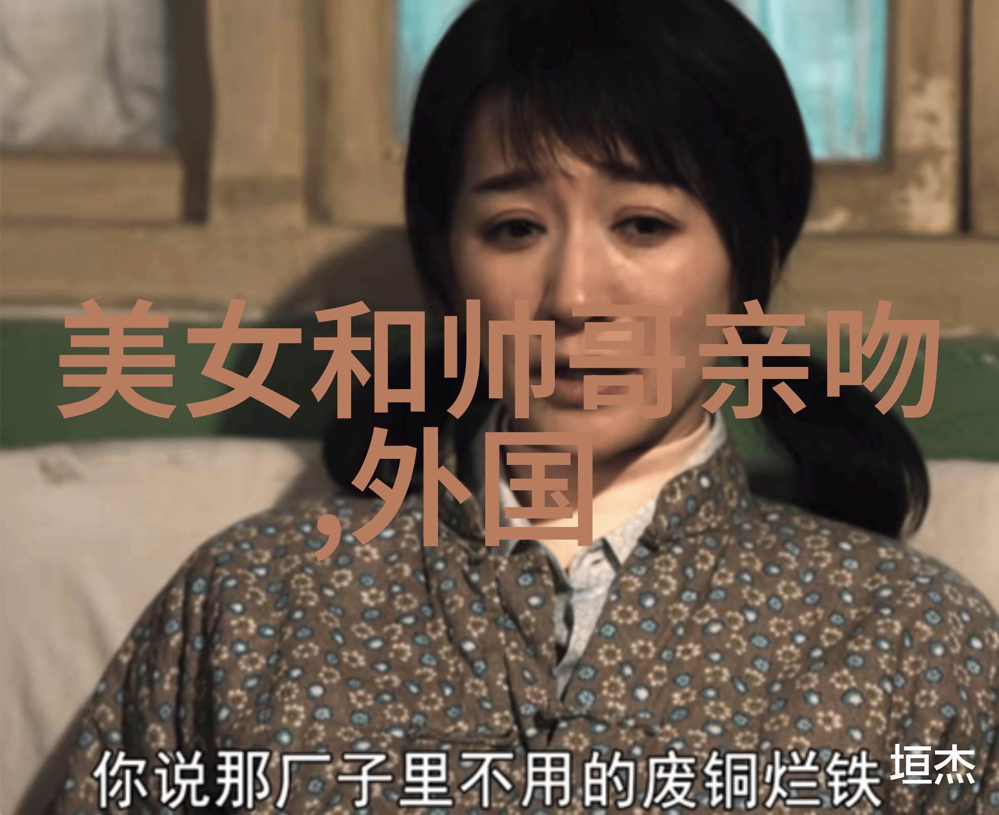 在中国万圣夜是否也被广泛庆祝如果有为什么