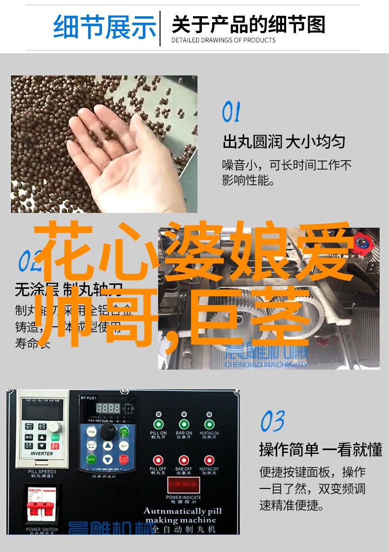 微言大义心情随笔的艺术