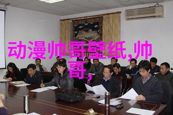 潮男英名时尚与故事的编织