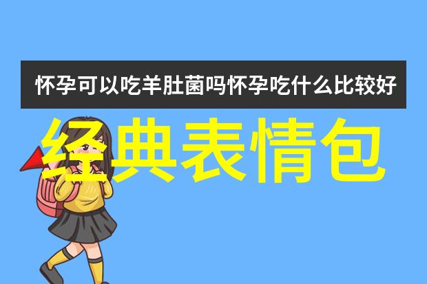 复古时尚新篇章陶虹蒋雯丽钟丽缇共赴中生代女星之盛微信头像的图片大全同样见证了时尚风潮的轮回