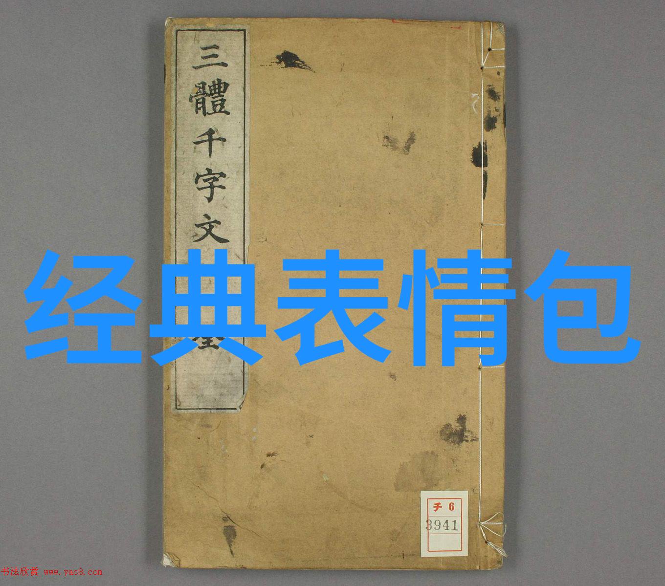 心情简短句子朋友圈微妙的连接与碎片化共鸣