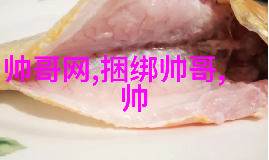 中国最帅的男明星颜值担当霸屏大陆