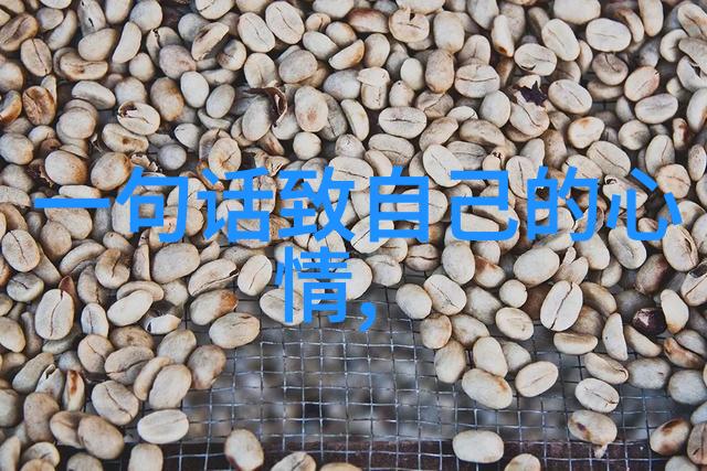 心绞痛压抑憋屈崩溃的心情揭秘