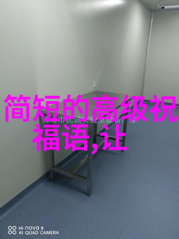 爱情再次启航单身离异征婚群的欢乐日子