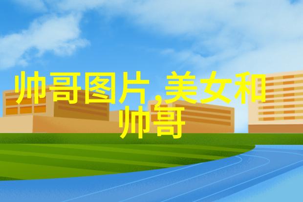 恐怖网络的真实面目揭秘517影像中的惊悚瞬间