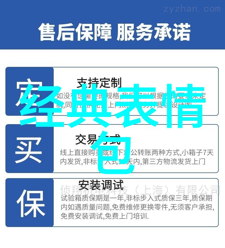节日探索 - 12.9是什么节日揭秘全球庆祝的文化之谜