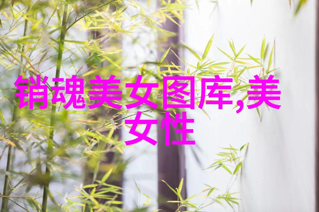 动漫风格的头像设计如何让你的卡通形象更可爱