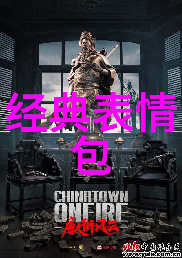 穿越好事多磨小说穿越时空的美好与挑战