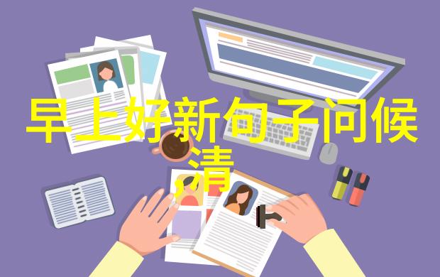 1688黄页网免费我来教你如何在1688上找到免费的资源