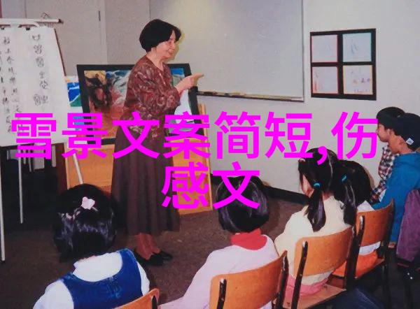汉字的丰富面貌探索中国汉字大全中的奇迹与魅力
